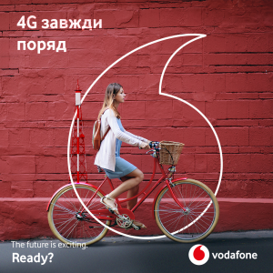 Vodafone запустил 4G в Черновцах в диапазоне 1,8 ГГц, cвязь четвертого поколения от оператора доступна уже в 12 областях Украины Vodafone запустил 4G в Черновцах в диапазоне 1,8 ГГц, cвязь четвертого поколения от оператора доступна уже в 12 областях Украины