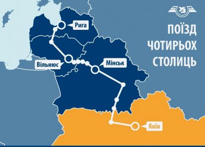 В маршрут поезда «четырех столиц» хотят включить еще и пятую столицу (Таллинн), что увеличит время в пути до 29 часов В маршрут поезда «четырех столиц» хотят включить еще и пятую столицу (Таллинн), что увеличит время в пути до 29 часов