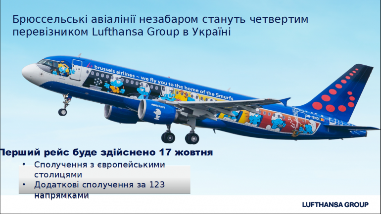 Lufthansa Group            Brussels Airlines  17  2018 