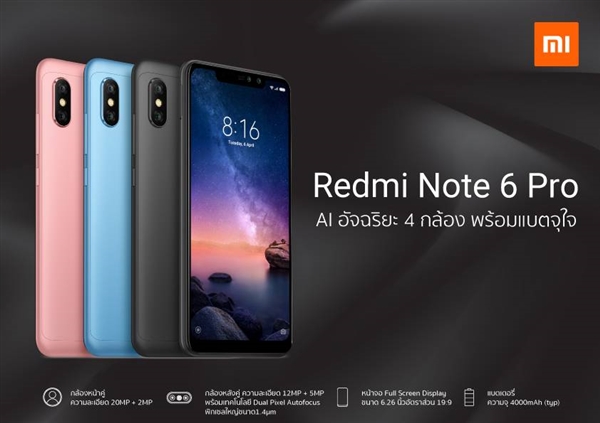  Xiaomi Redmi Note 6 Pro    4000 ,      $215