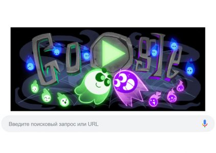 Новый дудл Google, посвящённый Хэллоуину, также является первой многопользовательской игрой компании Новый дудл Google, посвящённый Хэллоуину, также является первой многопользовательской игрой компании