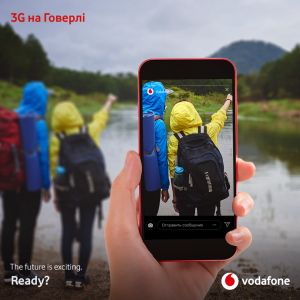 Vodafone установил на Говерле базовую станцию с поддержкой 3G и питанием от солнечных батарей Vodafone установил на Говерле базовую станцию с поддержкой 3G и питанием от солнечных батарей