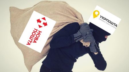 «Нова пошта»: новый закон «О почтовой связи» сделает «Укрпошту» монополистом. Национальный оператор считает иначе «Нова пошта»: новый закон «О почтовой связи» сделает «Укрпошту» монополистом. Национальный оператор считает иначе