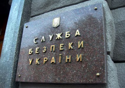 СБУ: появились новые доказательства организации спецслужбами РФ кибератак на объекты критической инфраструктуры Украины СБУ: появились новые доказательства организации спецслужбами РФ кибератак на объекты критической инфраструктуры Украины