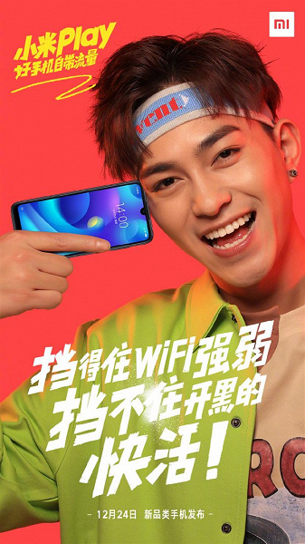 Xiaomi      Xiaomi Mi Play,   (  )     