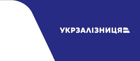 «Укрзалізниця» хвастается рекордными продажами билетов на фоне продолжающихся сбоев в работе онлайн-сервиса booking.uz.gov.ua «Укрзалізниця» хвастается рекордными продажами билетов на фоне продолжающихся сбоев в работе онлайн-сервиса booking.uz.gov.ua