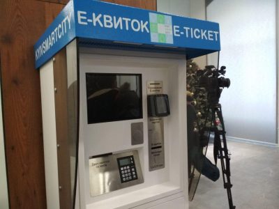 В КГГА показали, как будут выглядеть терминалы для продажи электронных билетов В КГГА показали, как будут выглядеть терминалы для продажи электронных билетов