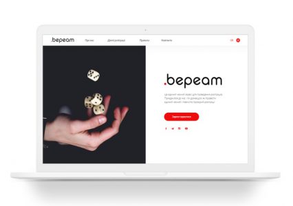 В Украине запустили платформу проведения конкурсов и розыгрышей, создатели которой уверяют, что результаты нельзя подделать В Украине запустили платформу проведения конкурсов и розыгрышей, создатели которой уверяют, что результаты нельзя подделать