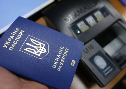 Безвизом с ЕС уже воспользовались 2 миллиона украинцев Безвизом с ЕС уже воспользовались 2 миллиона украинцев