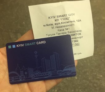 Вскоре в общественном транспорте Киева наконец-то заработает электронный билет, в продаже уже появились карты Kyiv Smart Card Вскоре в общественном транспорте Киева наконец-то заработает электронный билет, в продаже уже появились карты Kyiv Smart Card