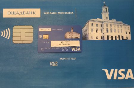 Visa и Ощадбанк запустили бесконтактную систему оплаты проезда в электротранспорте Черновцов Visa и Ощадбанк запустили бесконтактную систему оплаты проезда в электротранспорте Черновцов