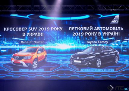 Автомобиль года в Украине 2019: названы все победители Автомобиль года в Украине 2019: названы все победители