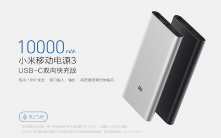 Новый портативный аккумулятор Xiaomi Mi Power 3 Pro емкостью 10 000 мА•ч с двухсторонней 18-ваттной зарядкой и разъемом USB-C стоит $19 Новый портативный аккумулятор Xiaomi Mi Power 3 Pro емкостью 10 000 мА•ч с двухсторонней 18-ваттной зарядкой и разъемом USB-C стоит $19
