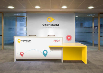 Сотрудница «Укрпочты» за полгода незаметно вынесла в ломбарды компьютерной техники на сумму свыше 1 млн грн Сотрудница «Укрпочты» за полгода незаметно вынесла в ломбарды компьютерной техники на сумму свыше 1 млн грн