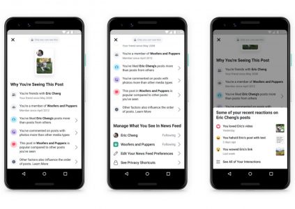 Лента новостей Facebook теперь может объяснить, почему она выглядит именно так Лента новостей Facebook теперь может объяснить, почему она выглядит именно так