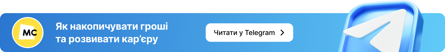 telegram mc.today