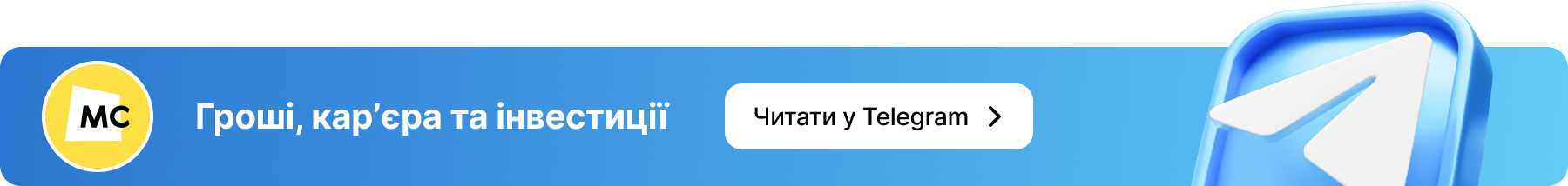 telegram mc.today