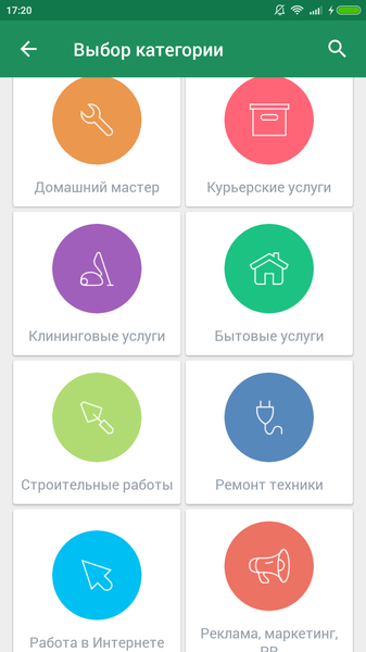 Онлайн-сервис заказа услуг Kabanchik.ua выпустил мобильное приложение