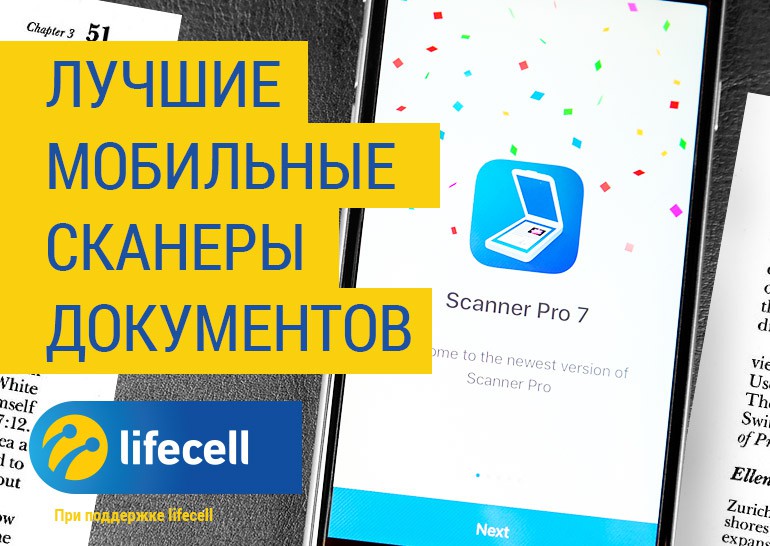 lifecell7