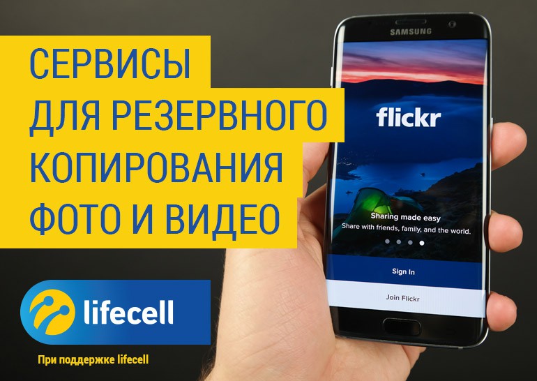 lifecell9