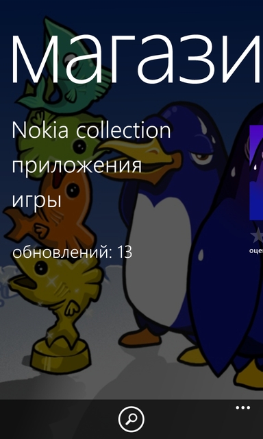 Обзор смартфона Nokia Lumia 920