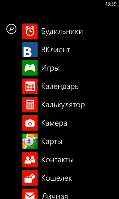 Обзор смартфона Nokia Lumia 920