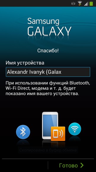 Samsung TouchWiz 048