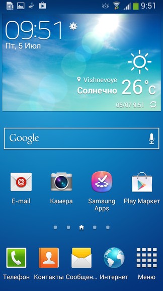 Samsung TouchWiz 049