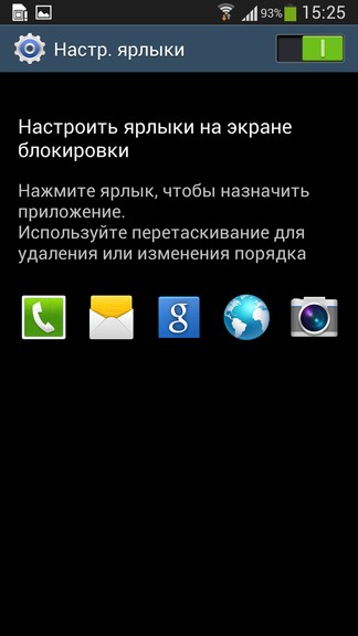 Samsung TouchWiz 061