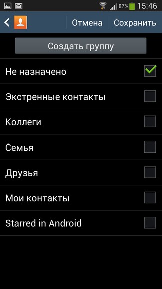 Обзор TouchWiz – фирменной оболочки Android-смартфонов Samsung