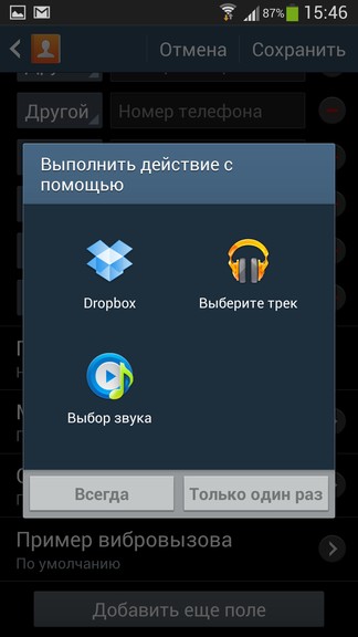 Обзор TouchWiz – фирменной оболочки Android-смартфонов Samsung
