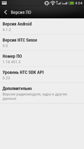HTC_Desire_600_dual_SIM_s04_26