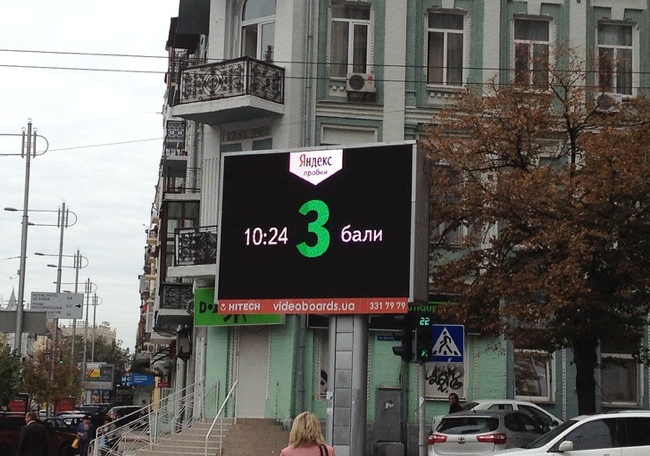 "Яндекс.Пробки" в Киеве вышли на большие экраны
