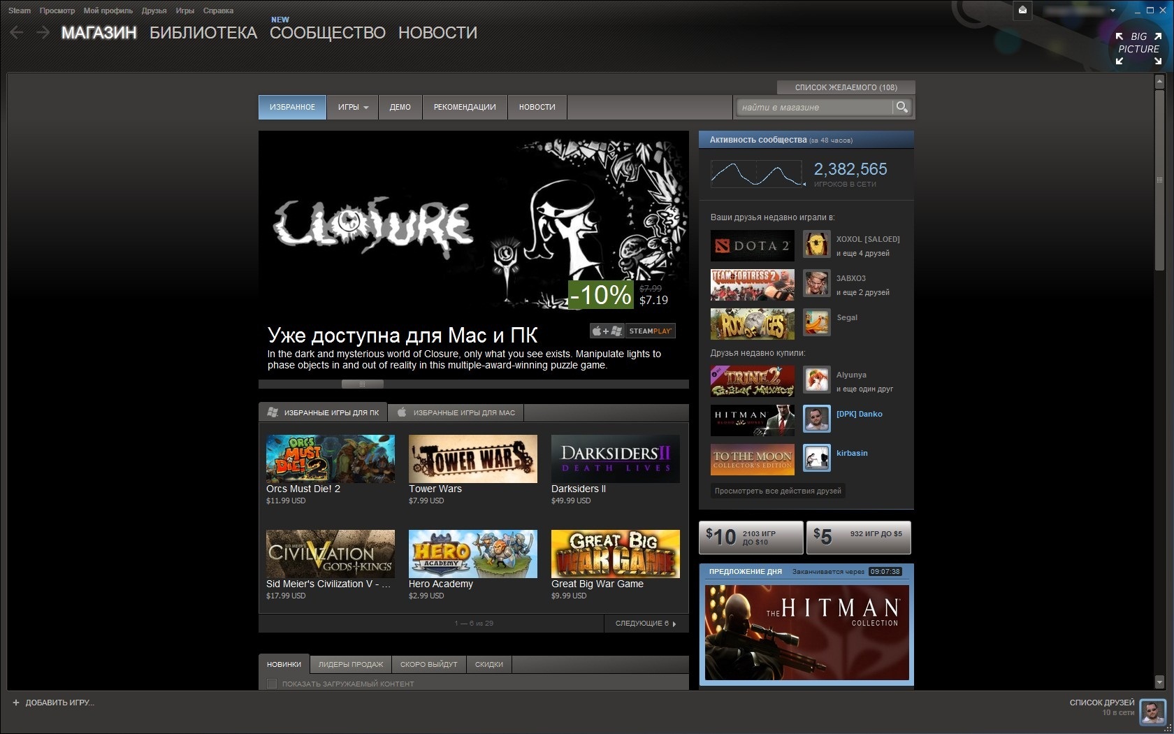 Greatest steam names фото 112