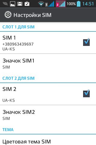 Обзор смартфона LG Optimus L5 Dual SIM