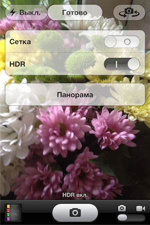 Обзор iOS 6: лучшее враг хорошего