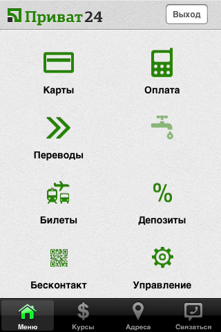 Есть ли перспектива у NFC-платежей в Украине?