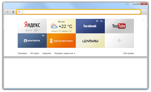 "Яндекс" анонсировал новый браузер на движке Chromium