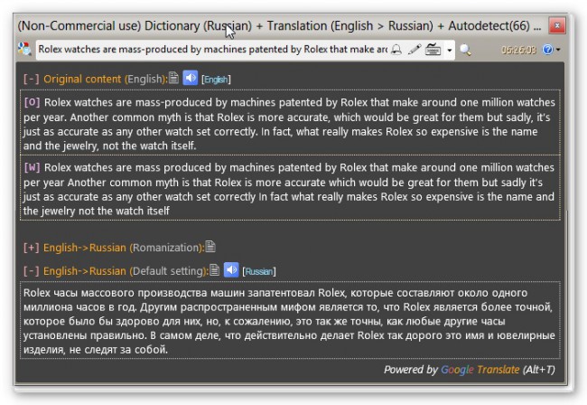Контекстные переводчики для Windows