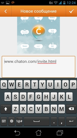 Обзор мультиплатформенного мессенджера ChatOn