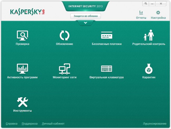 Обзор Kaspersky Internet Security 2013