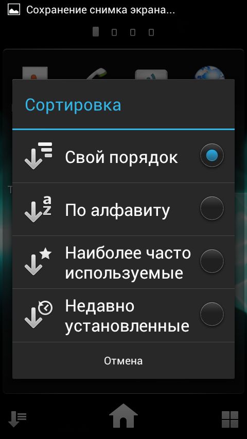 Краткий обзор смартфона Sony Xperia Neo L