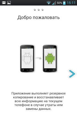 Обзор смартфона LG Optimus L9