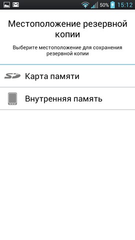 Обзор смартфона LG Optimus L9