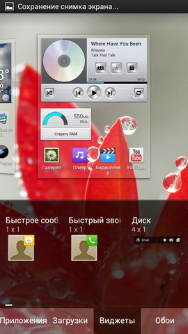 Обзор смартфона LG Optimus L9