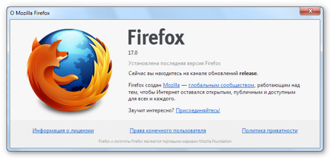 Новинки программного обеспечения: Dr.Web 8, Firefox 17, Spybot – Search and Destroy 2, SugarSync 2.0 и др.