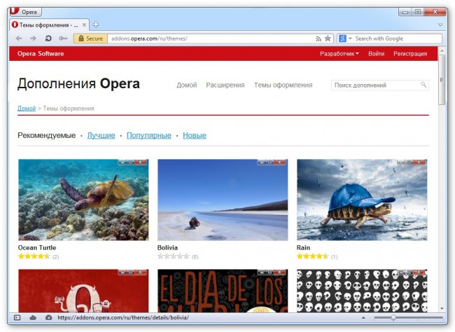 Opera 12.10: первое значительное обновление браузера Opera 12
