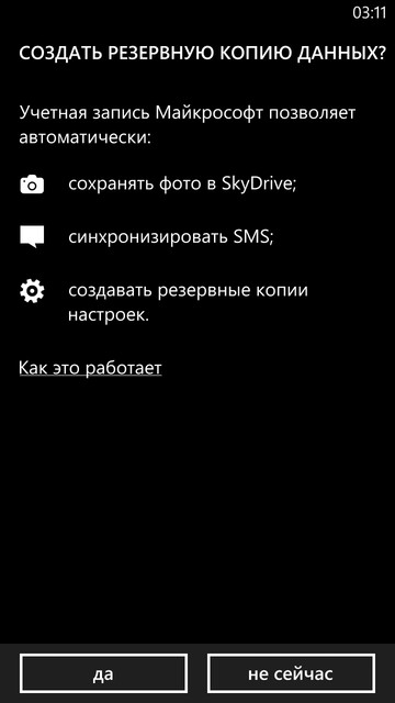 Обзор смартфона HTC 8X