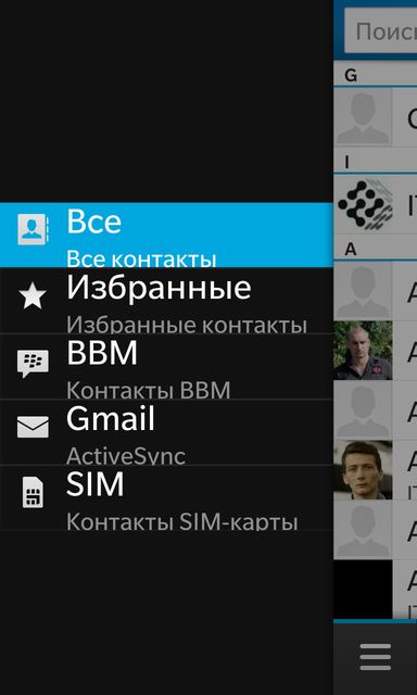 Обзор смартфона BlackBerry 10 Dev Alpha