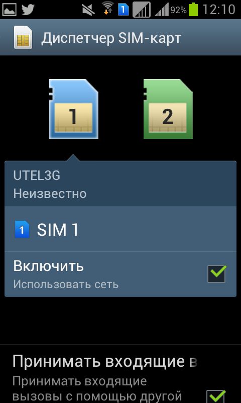 Сравнительный обзор смартфонов с поддержкой двух SIM-карт
